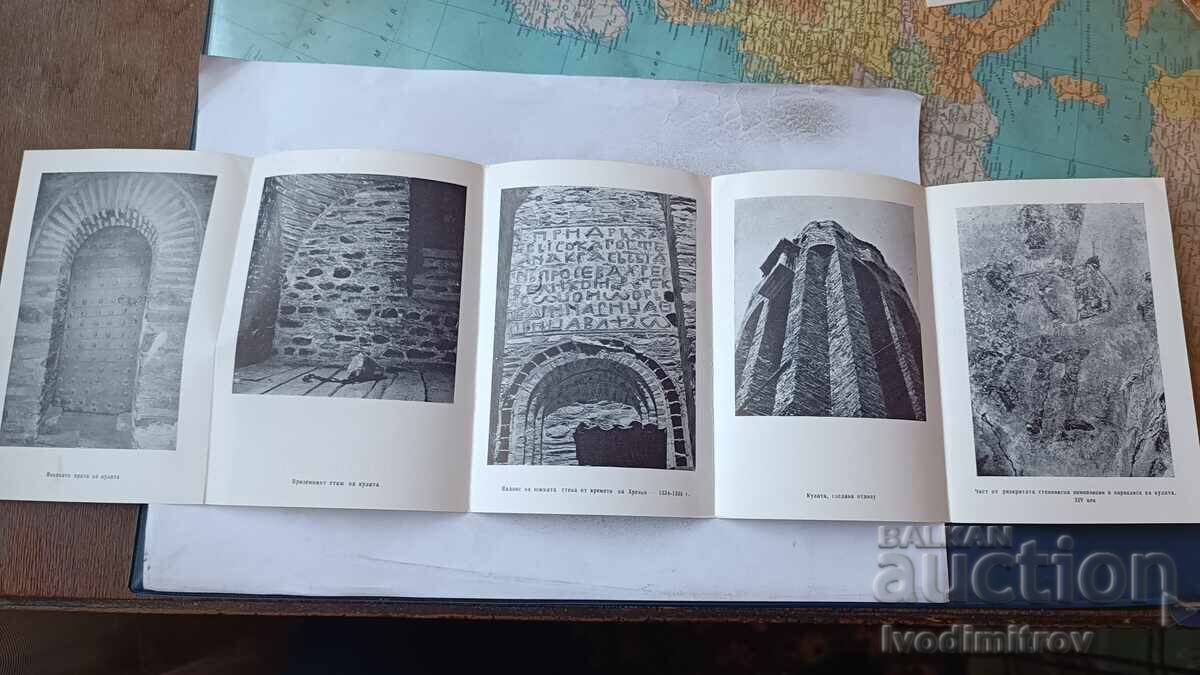 Broșură Mănăstirea Rila Turnul lui Hrelio 1963 cu preț 1.85 BGN | € 0.95 Broșură Mănăstirea Rila Turnul lui Hrelio 1963 cu preț 1.85 BGN | € 0.95