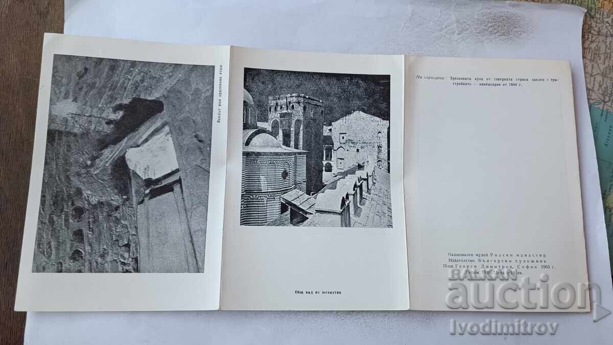 Licitație Broșură Mănăstirea Rila Turnul lui Hrelio 1963 Licitație Broșură Mănăstirea Rila Turnul lui Hrelio 1963