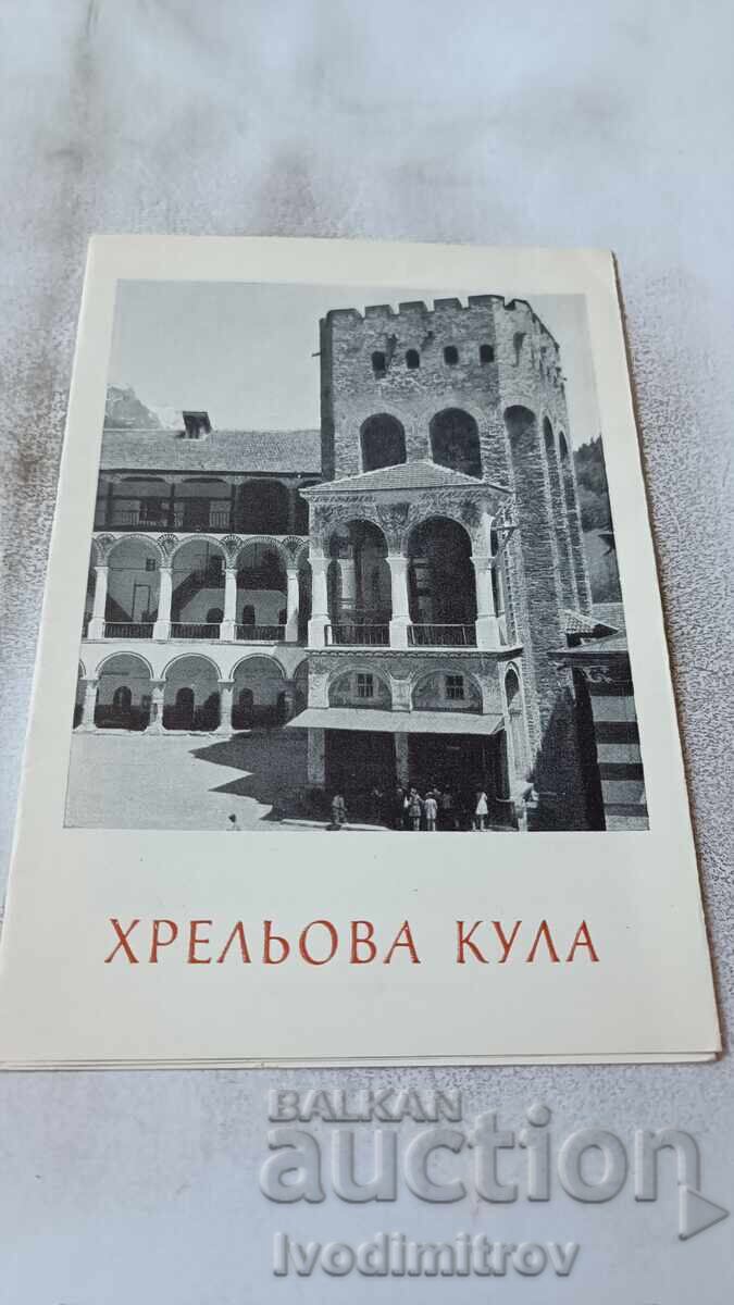 Broșură Mănăstirea Rila Turnul lui Hrelio 1963 Broșură Mănăstirea Rila Turnul lui Hrelio 1963