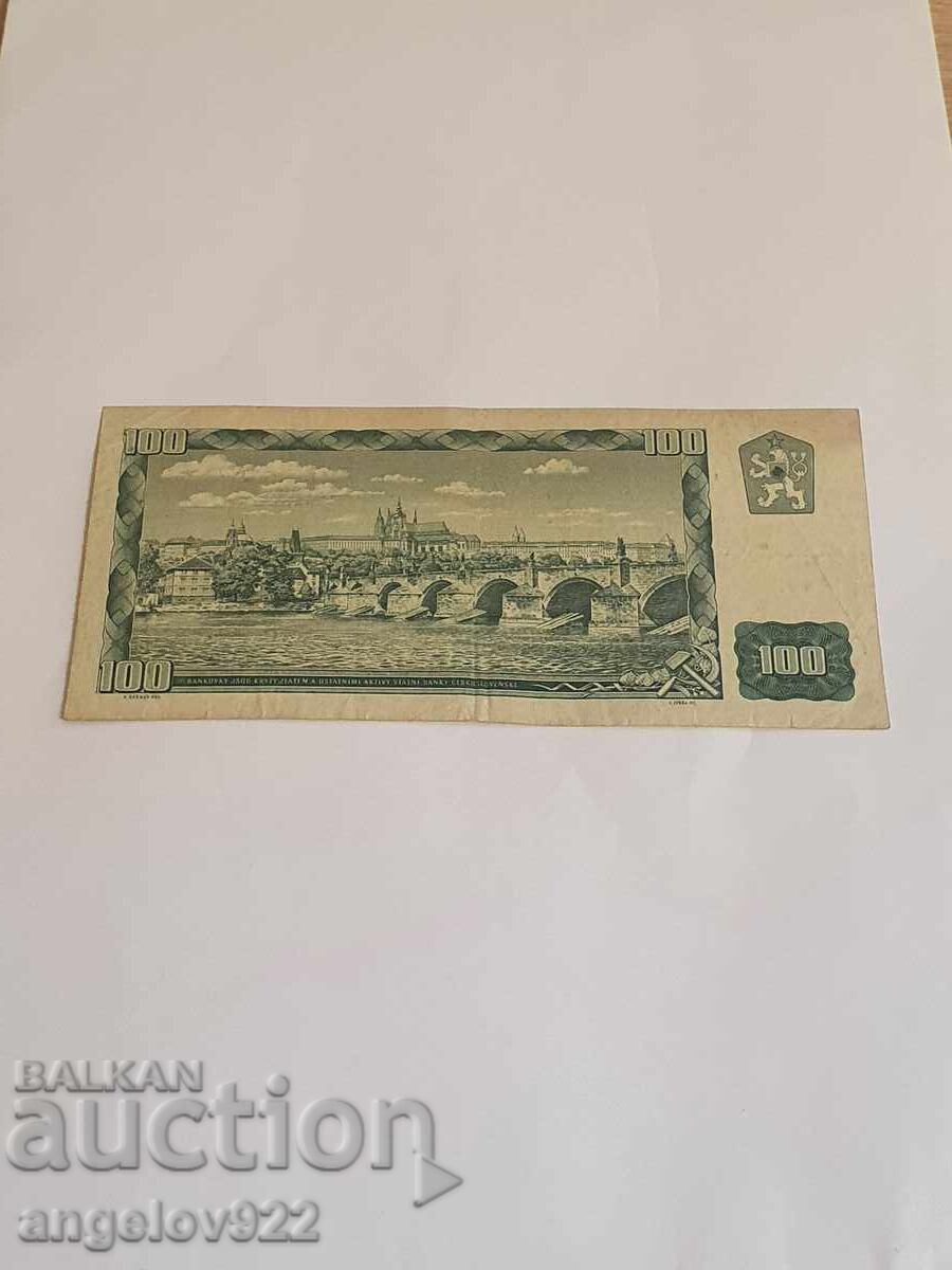 100 kroner 1961 with price 0.11 BGN | € 0.06