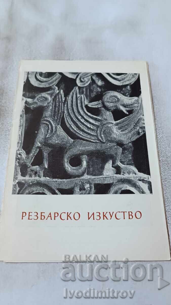 Broșura Mănăstirea Rila Arta Sculpturii în Lemn 1963