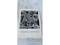 Broșura Mănăstirea Rila Arta Sculpturii în Lemn 1963