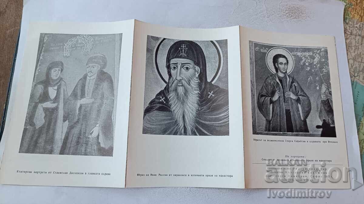 Auction Rila Monastery Brochure Frescoes 1963 Auction Rila Monastery Brochure Frescoes 1963