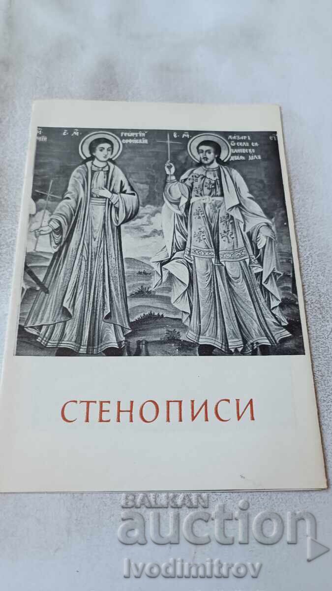 Rila Monastery Brochure Frescoes 1963 Rila Monastery Brochure Frescoes 1963
