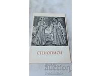 Broșură Mănăstirea Rila Fresce 1963