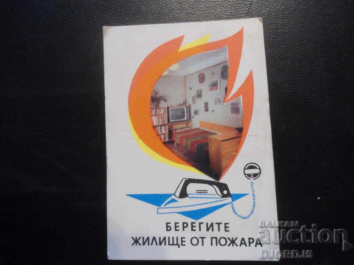 Old Russian calendar, 1977 Old Russian calendar, 1977