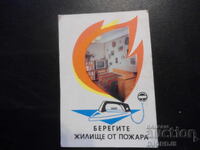 Old Russian calendar, 1977