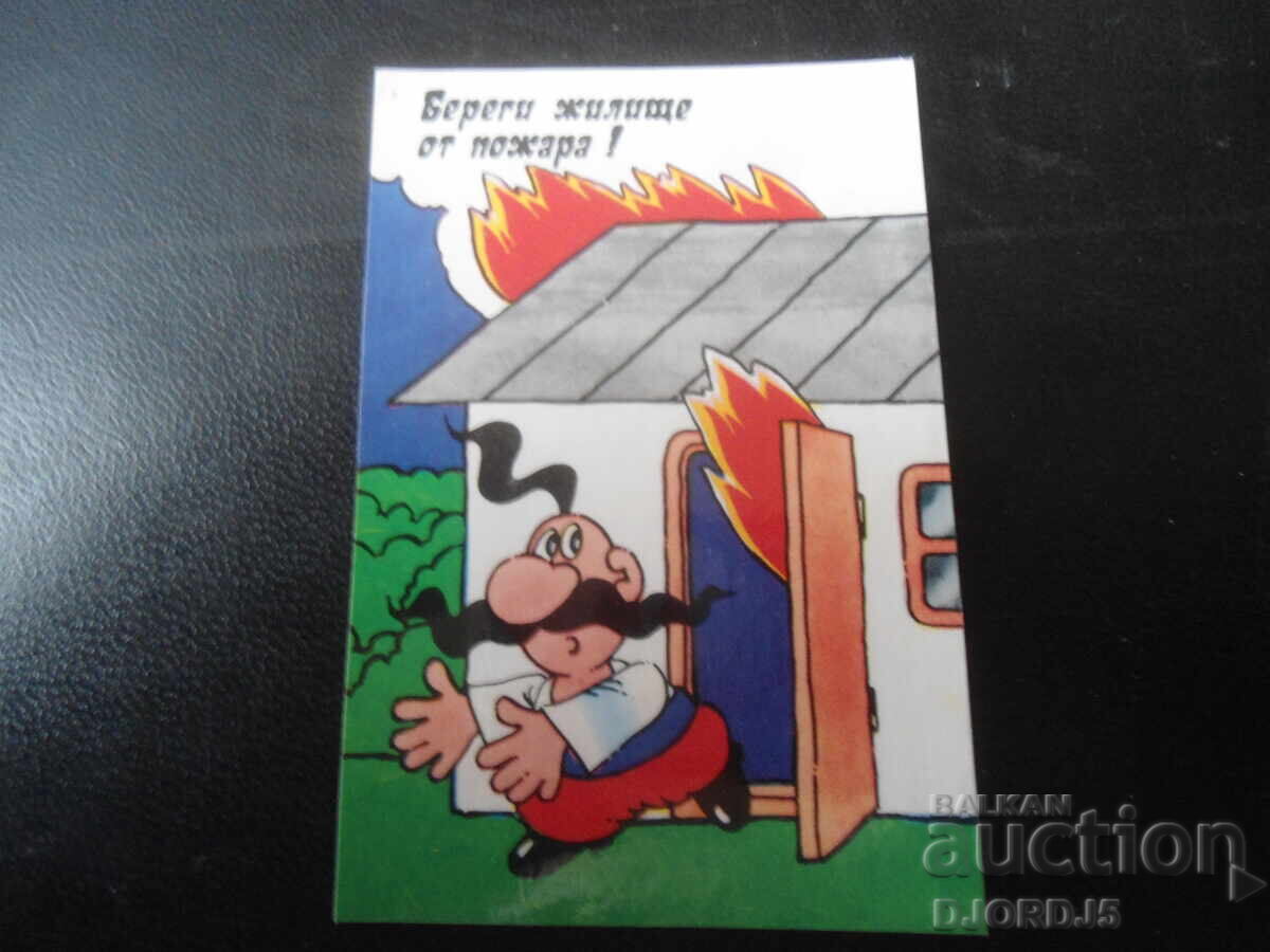 Старо руско календарче, 1990 г. Старо руско календарче, 1990 г.