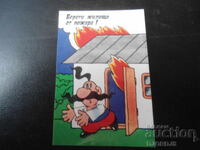 Old Russian calendar, 1990