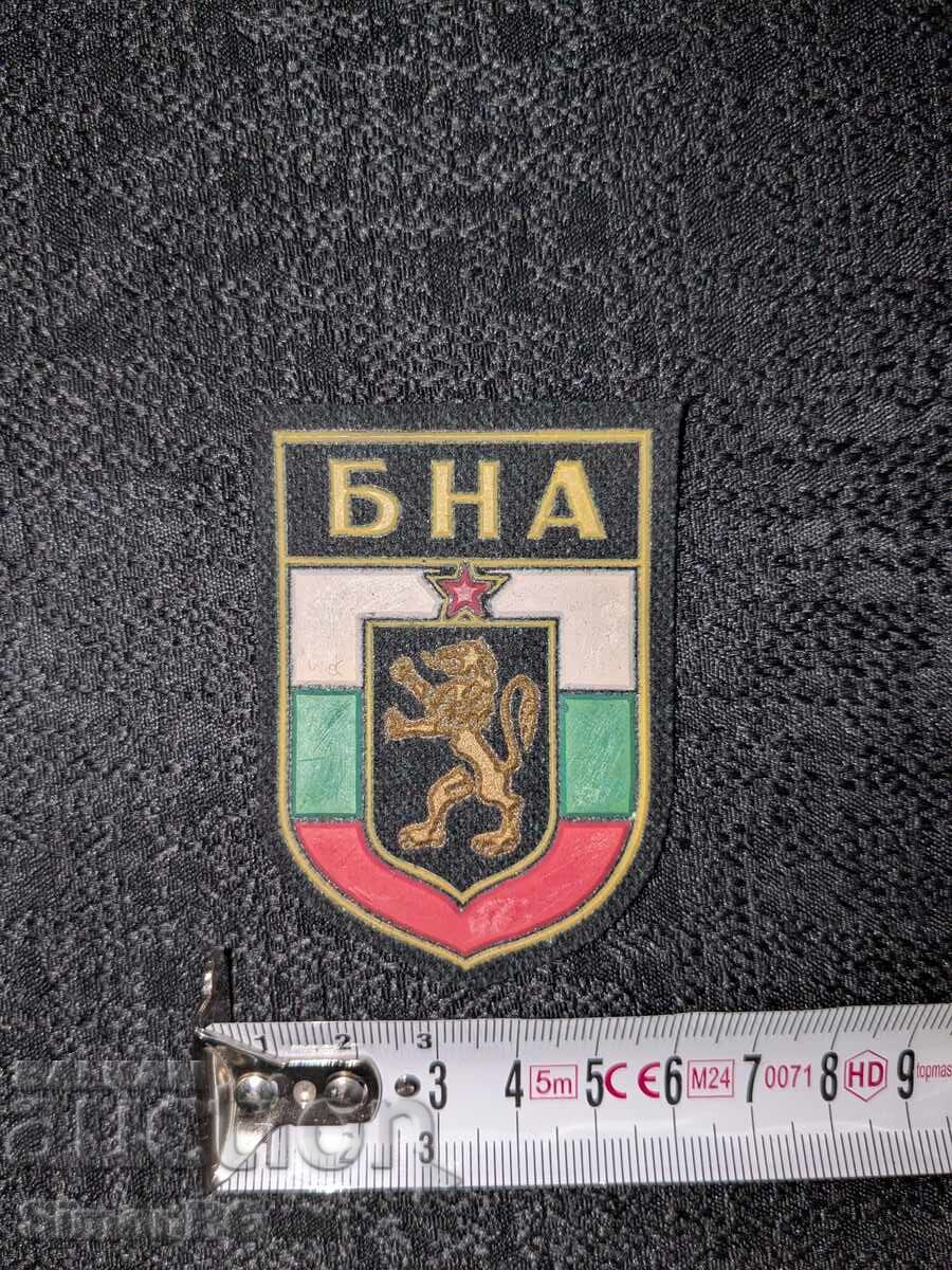Patch of the People's Army of Bulgaria - BNA