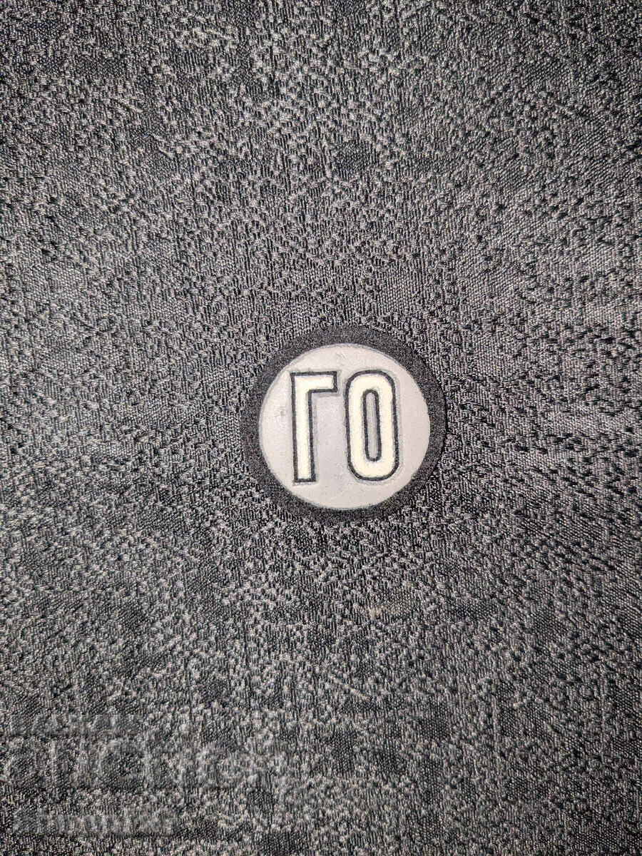 Εμπάλωμα Πολιτικής Άμυνας - έμβλημα ΠΑ με τιμή 0.10 BGN | € 0.05