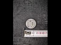 Aplicație pentru Grazhdanska otbrana – emblemă GO