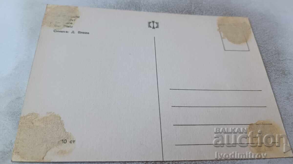 Ευχετήρια Κάρτα Λομ Η Πλατεία με τιμή 0.75 BGN | € 0.38