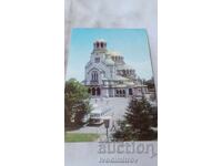 Postcard Sofia Church-monument Alexander Nevsky 1977