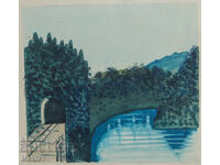 Пейзажна стара картина акварел Искърското дефиле