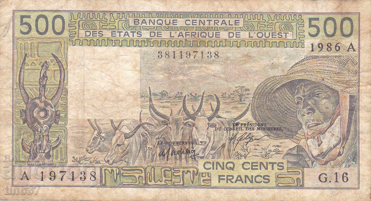 tino37 - WEST AFRICA / COTE D'IVOIRE / - 500 FRANCS - 1986 with price 9.90 BGN | € 5.06 tino37 - WEST AFRICA / COTE D'IVOIRE / - 500 FRANCS - 1986 with price 9.90 BGN | € 5.06