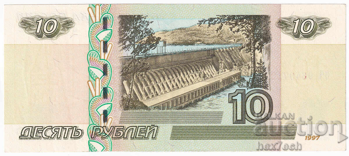 Δημοπρασία ⭐ ⭐ Ρωσία 2004 10 ρούβλια ⭐ ❤️ Δημοπρασία ⭐ ⭐ Ρωσία 2004 10 ρούβλια ⭐ ❤️