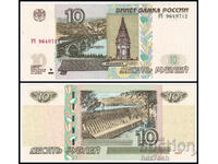 ⭐ ⭐ Ρωσία 2004 10 ρούβλια ⭐ ❤️