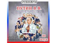 Set amuzant de autocolante cu președintele rus Putin