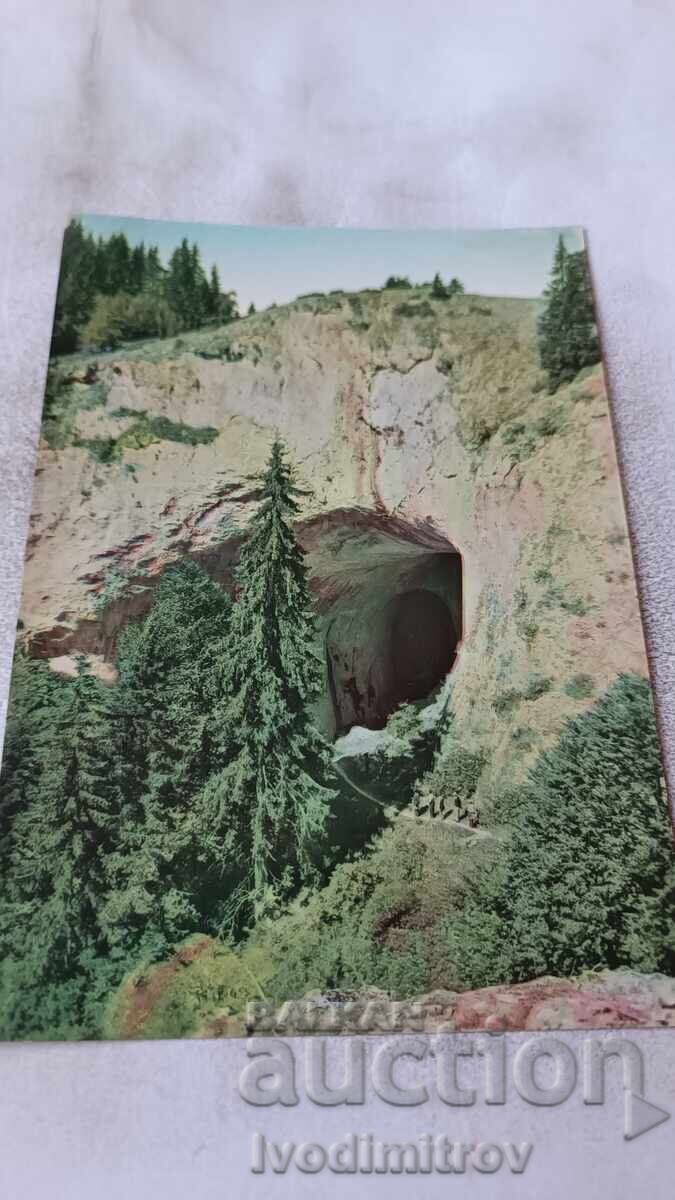 Cartolină poștală Rodopi Er Kyupriya 1964 Cartolină poștală Rodopi Er Kyupriya 1964