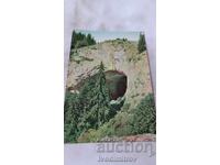 Ταχυδρομική κάρτα Ροδόπη Ερ Κιουπριά 1964