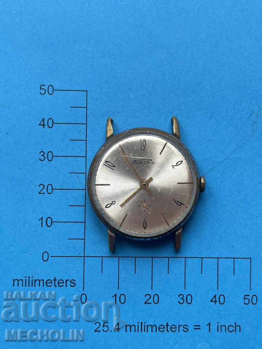 ΡΟΛΟΪ 14 με τιμή 15.00 BGN | € 7.67