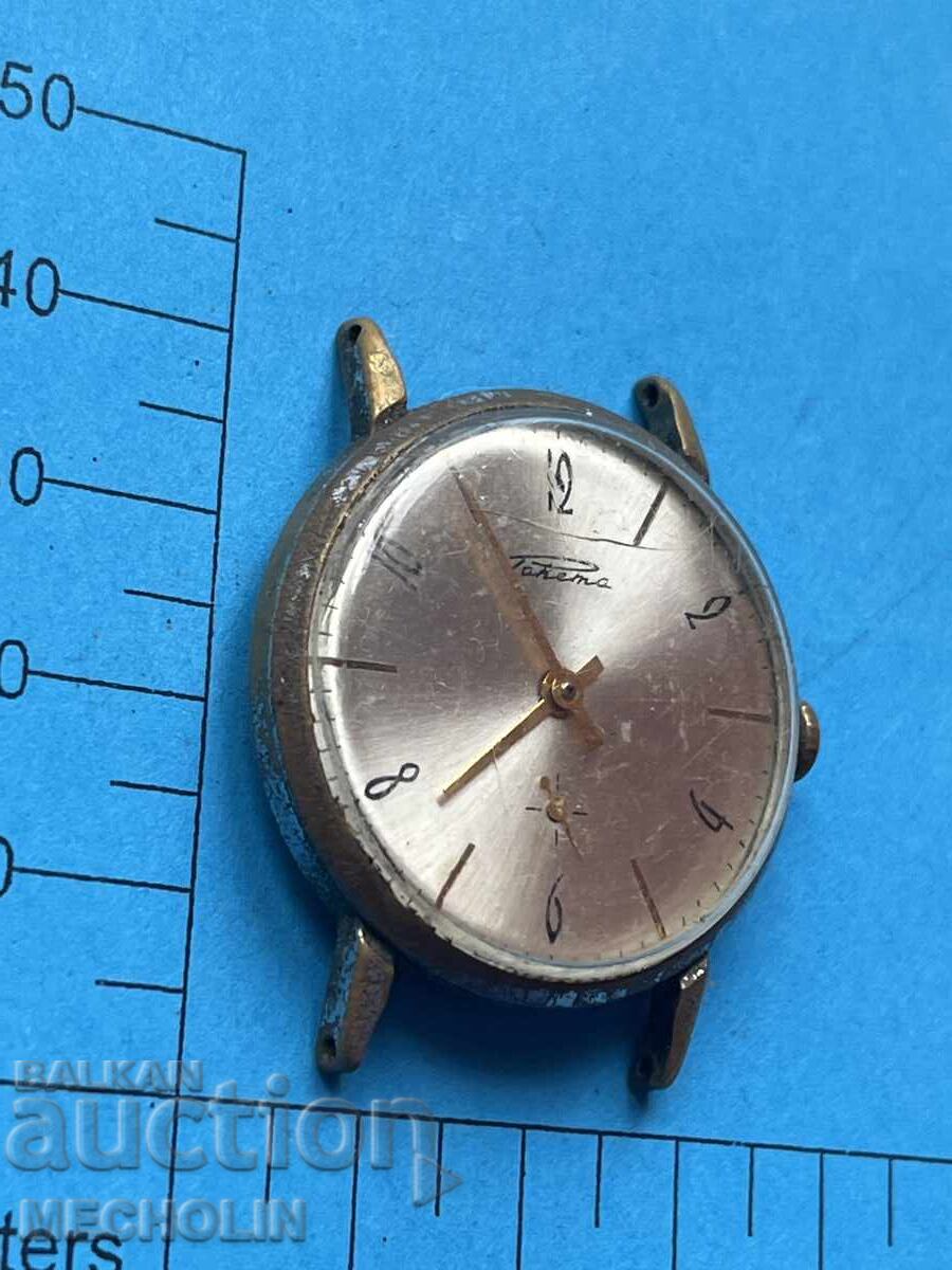 Δημοπρασία ΡΟΛΟΪ 14