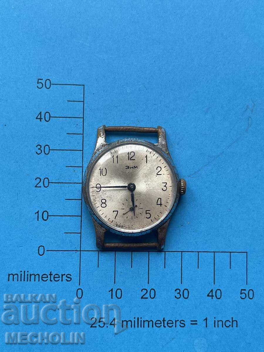 WATCH 15 with price 15.00 BGN | € 7.67