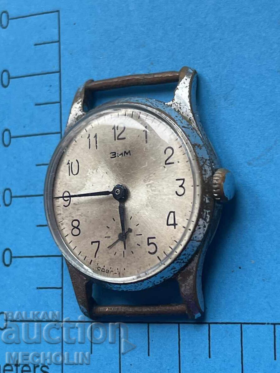 Delivery of WATCH 15