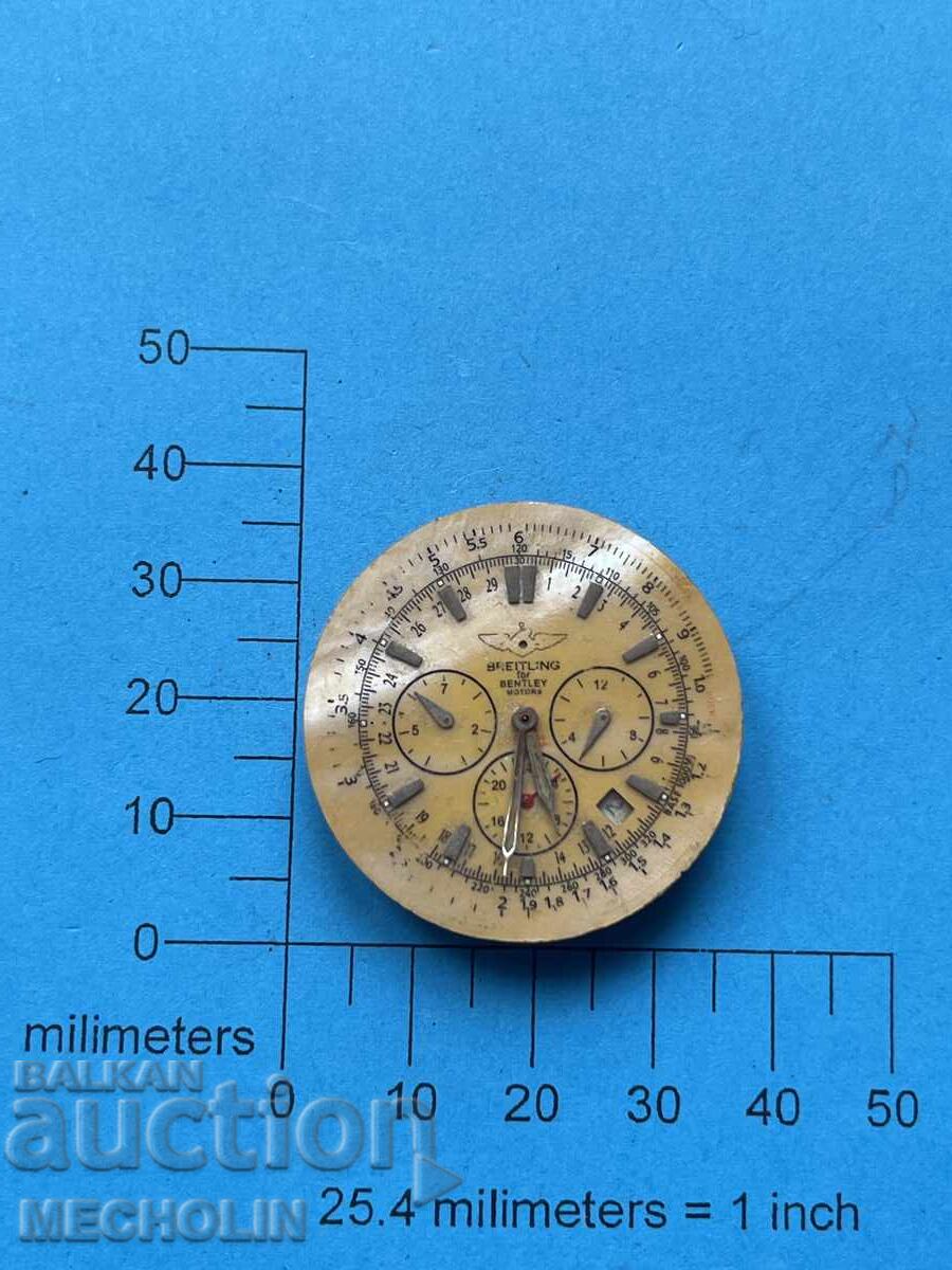 ЧАСОВНИК 16 с цена 15.00 лв. | € 7.67