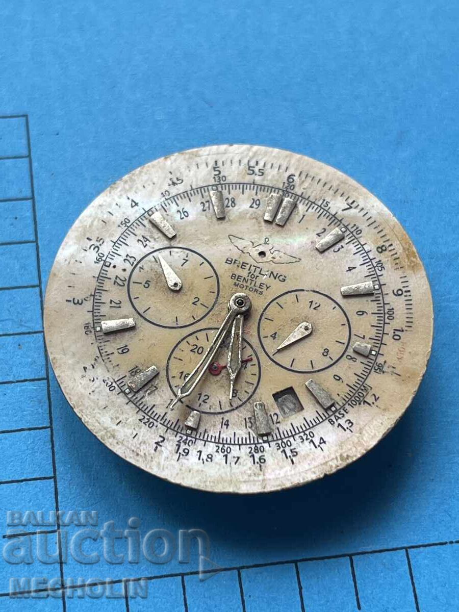 Аукцион ЧАСОВНИК 16