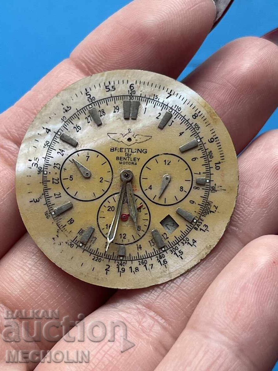 ЧАСОВНИК 16 - 7