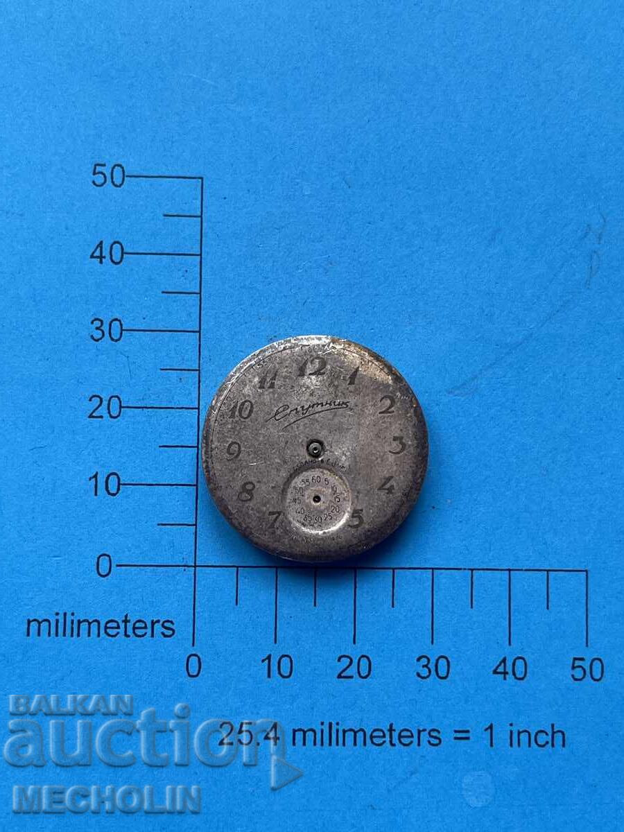 WATCH 17 with price 15.00 BGN | € 7.67 WATCH 17 with price 15.00 BGN | € 7.67