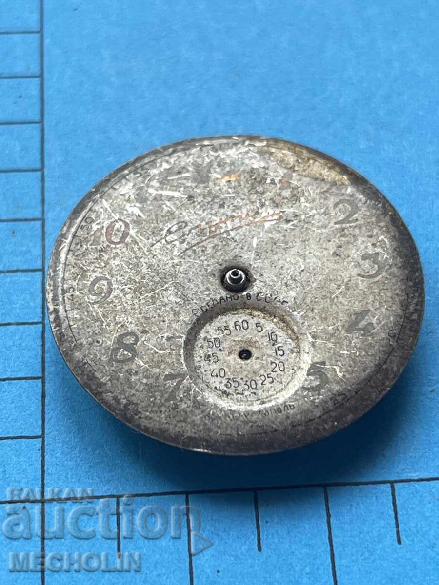 Auction WATCH 17 Auction WATCH 17