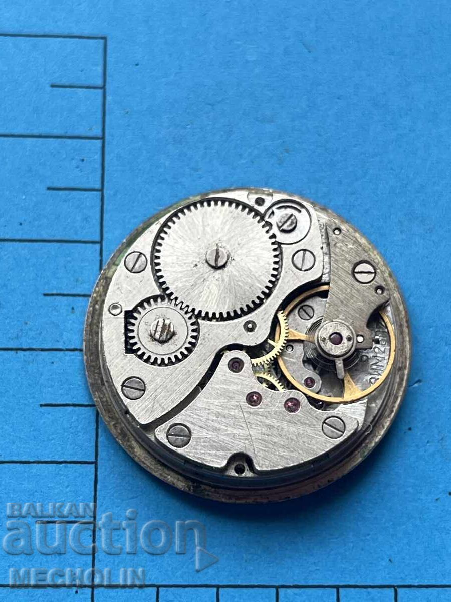 Delivery of WATCH 17 Delivery of WATCH 17