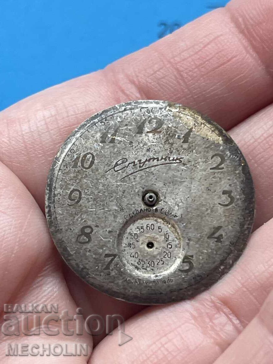 WATCH 17 - 7 WATCH 17 - 7