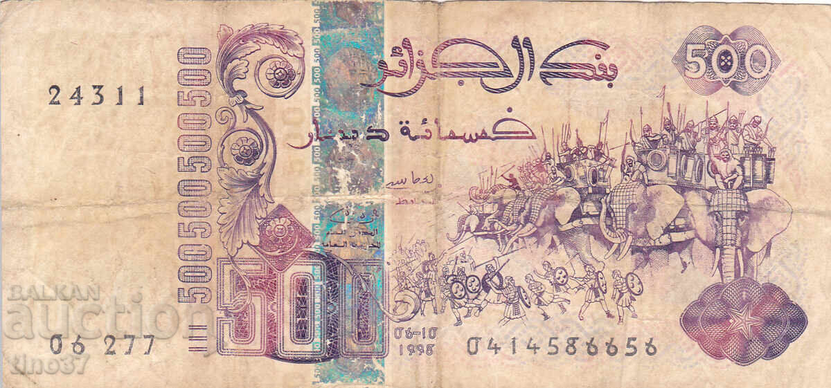 tino37- ΑΛΓΕΡΙΑ - 500 ΔΙΝΑΡΙΑ - 1998 με τιμή 7.90 BGN | € 4.04