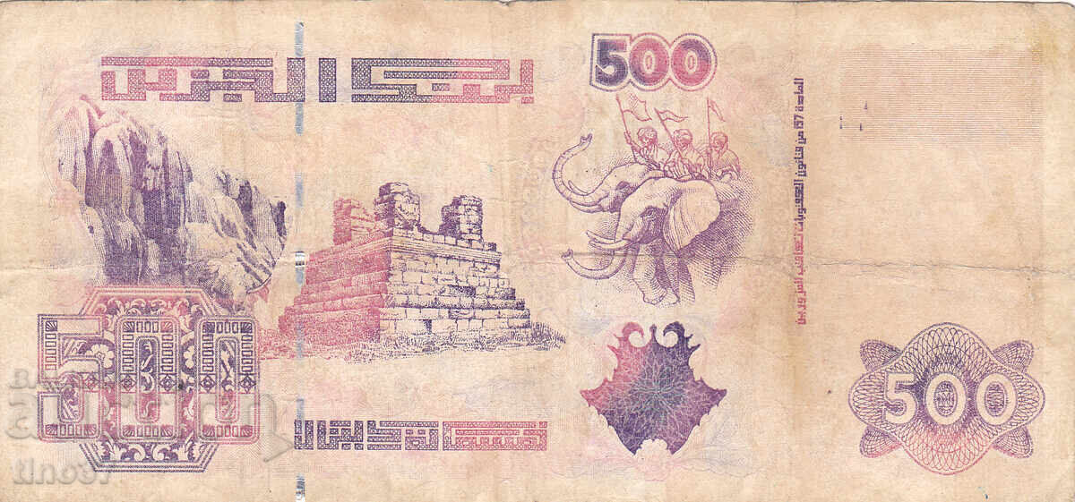Δημοπρασία tino37- ΑΛΓΕΡΙΑ - 500 ΔΙΝΑΡΙΑ - 1998