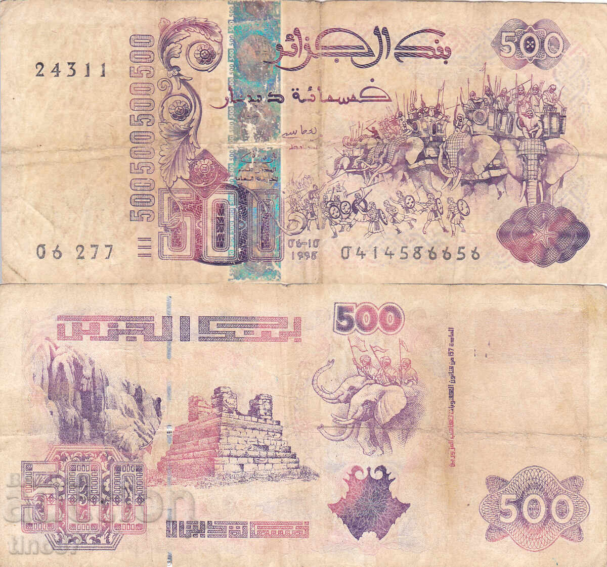 tino37- ΑΛΓΕΡΙΑ - 500 ΔΙΝΑΡΙΑ - 1998