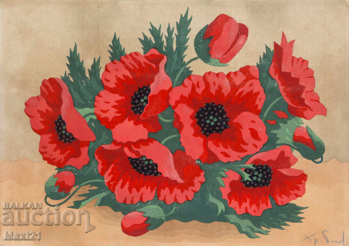 Watercolor painting still life poppies with price 240.00 BGN | € 122.71
