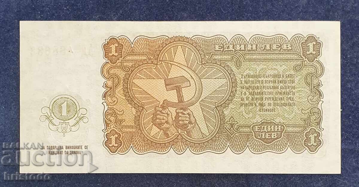 1 Lev 1951 UNC with price 320.00 BGN | € 163.61 1 Lev 1951 UNC with price 320.00 BGN | € 163.61