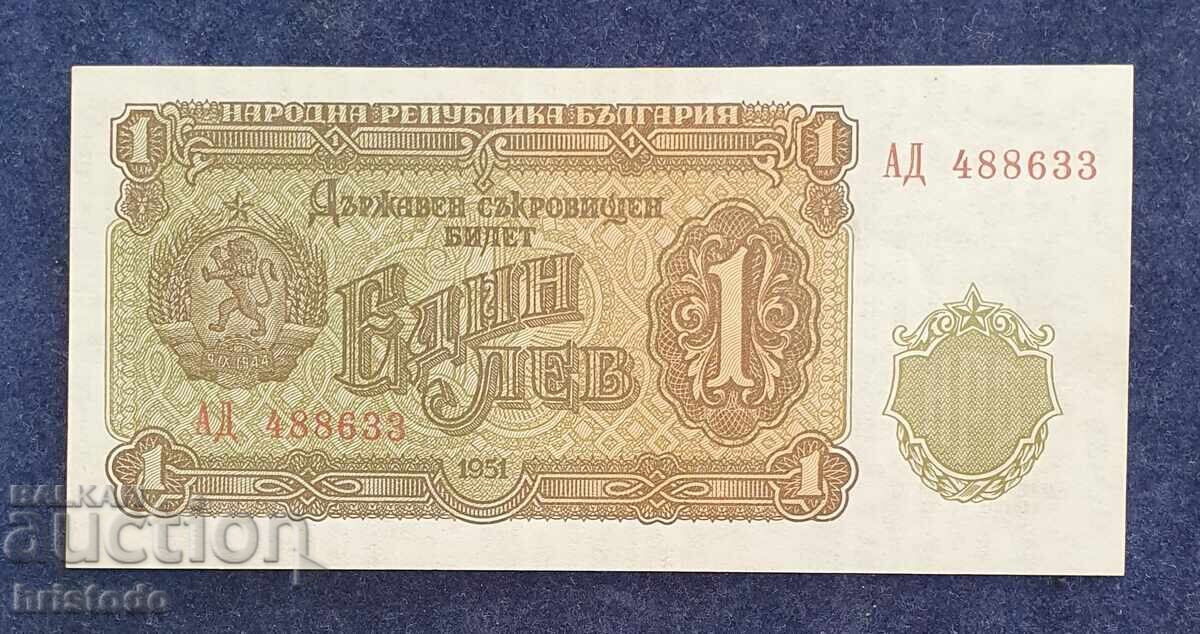 1 Lev 1951 UNC 1 Lev 1951 UNC