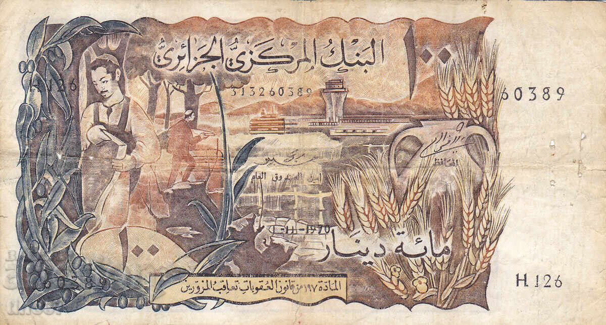 tino37 - ALGERIA - 100 DINARI - 1970 cu preț 17.90 BGN | € 9.15