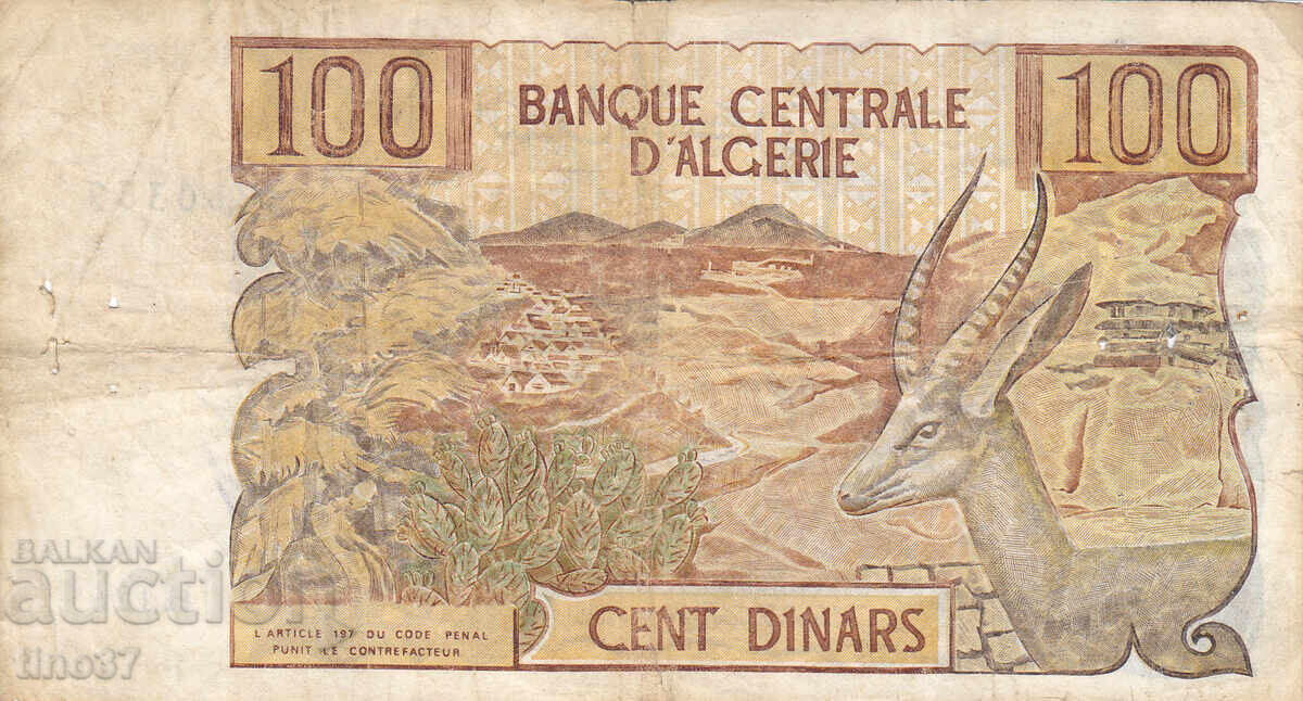 Licitație tino37 - ALGERIA - 100 DINARI - 1970