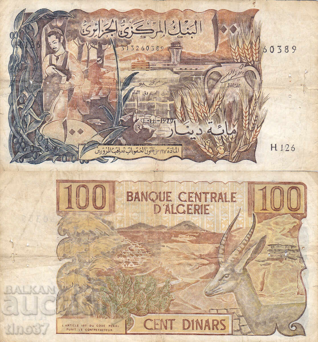 tino37 - ALGERIA - 100 DINARI - 1970