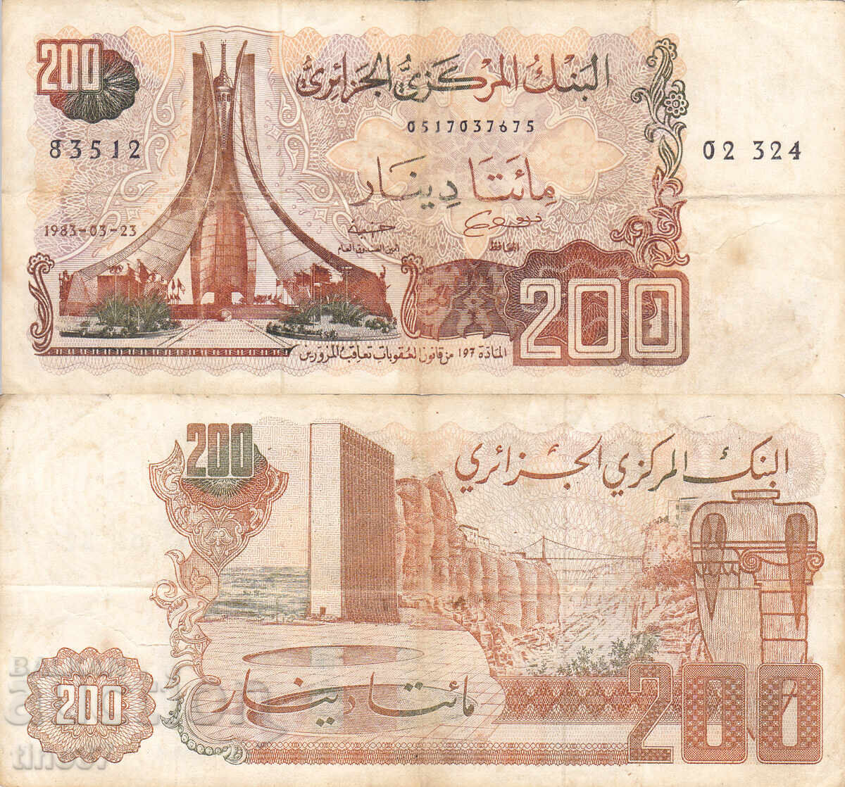 tino37 - ALGERIA - 200 DINARS - 1983 - F+