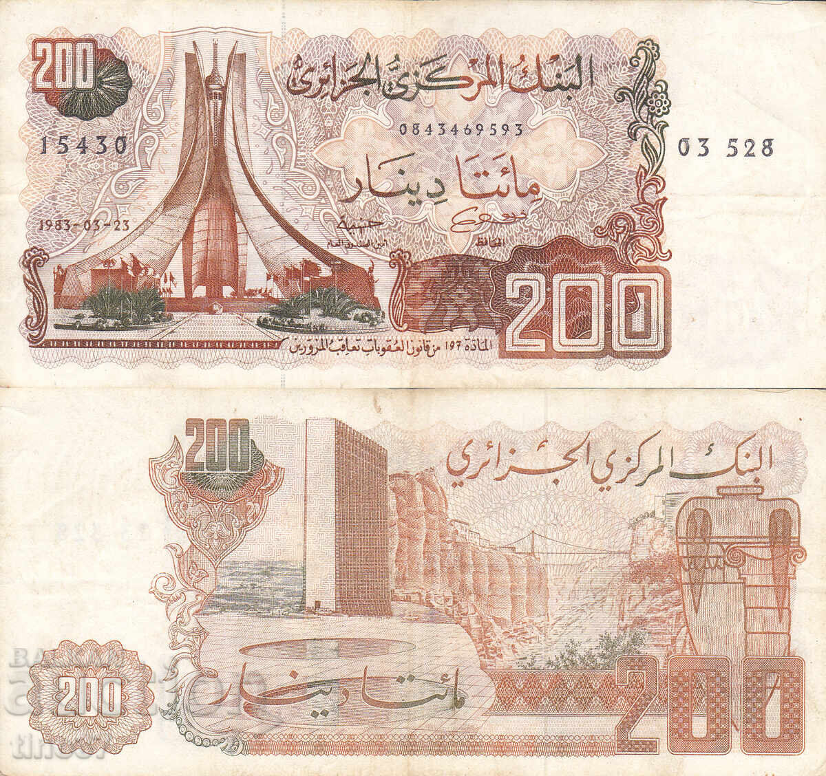 tino37- ALGERIA - 200 DINARI - 1983 - VF