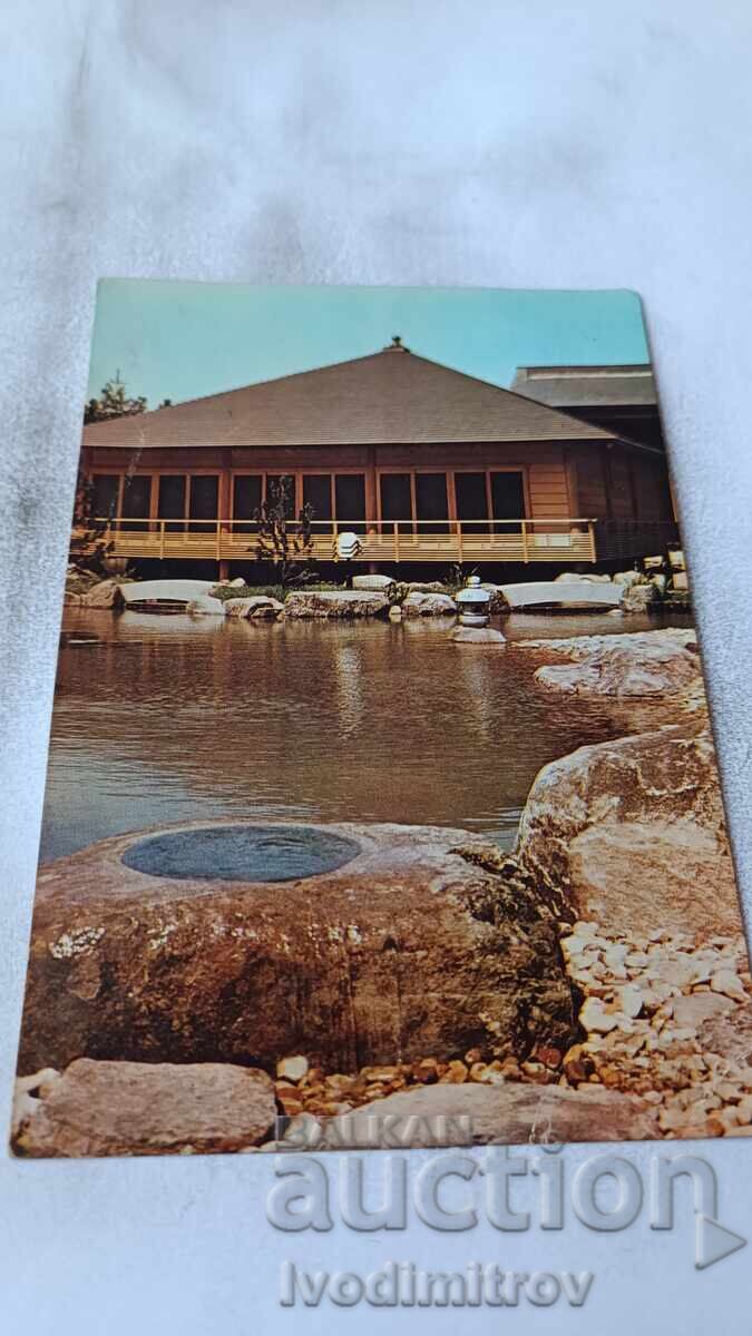Postcard Sofia Hotel Vitosha New-Otani 1980