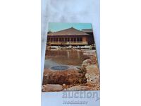 Carte poștală Sofia Hotel Vitosha New-Otani 1980