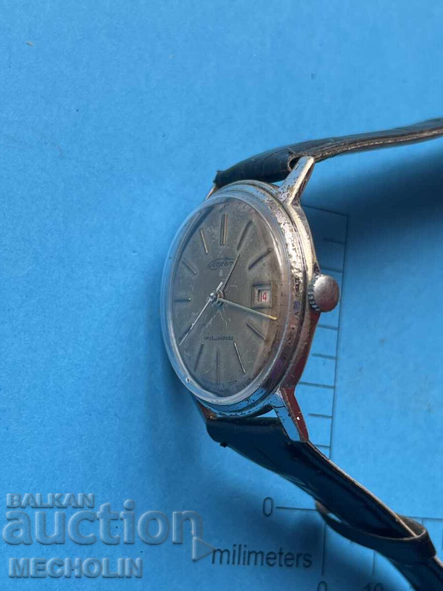 Delivery of WATCH 25